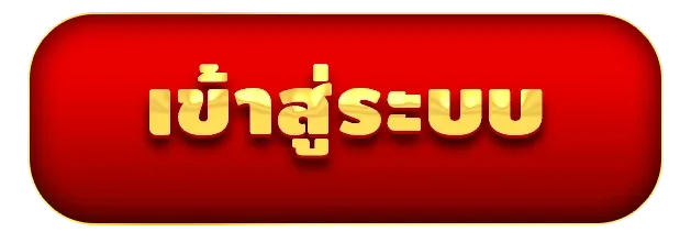 somphong99