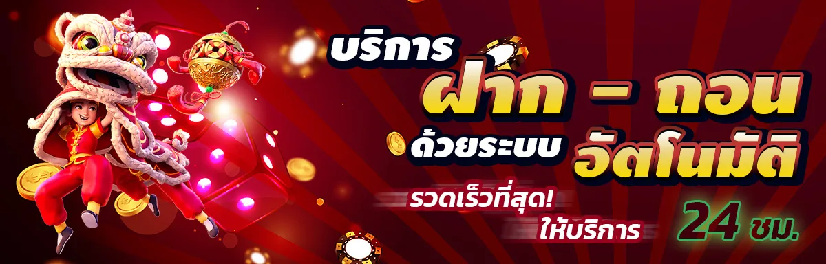 somphong99